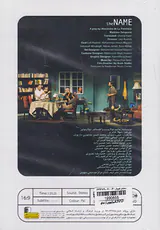 DVDاسم